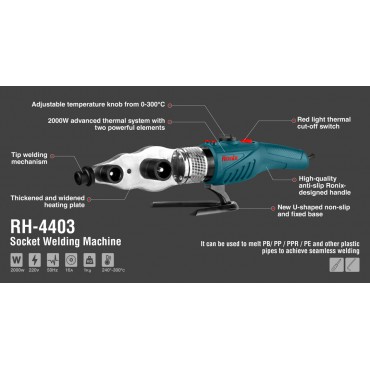 Аппарат для раструбной сварки Ronix RH-4403 RH-4403